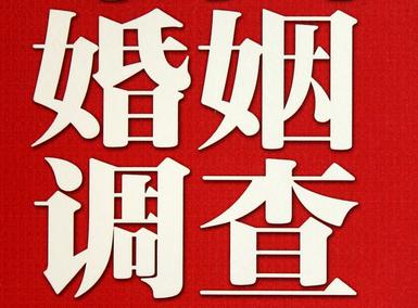 「海宁福尔摩斯私家侦探」破坏婚礼现场犯法吗？