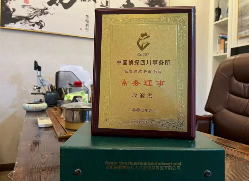 海宁私家调查公司是否靠谱怎么判断？