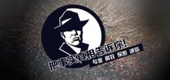 海宁私家调查公司的几大原则